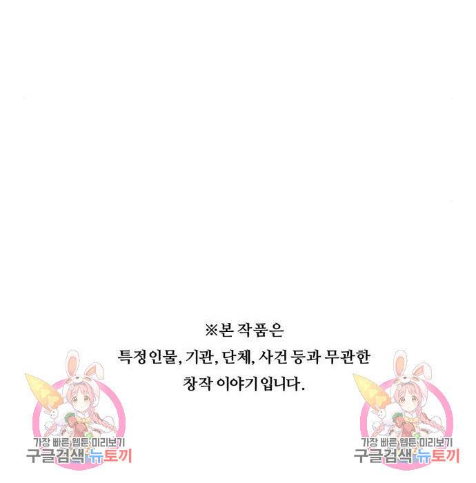 중증외상센터 : 골든 아워 외전 7화 106