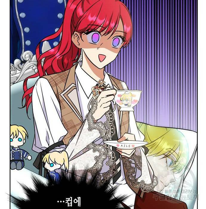 주인님을 잡아먹는 방법 34화 24
