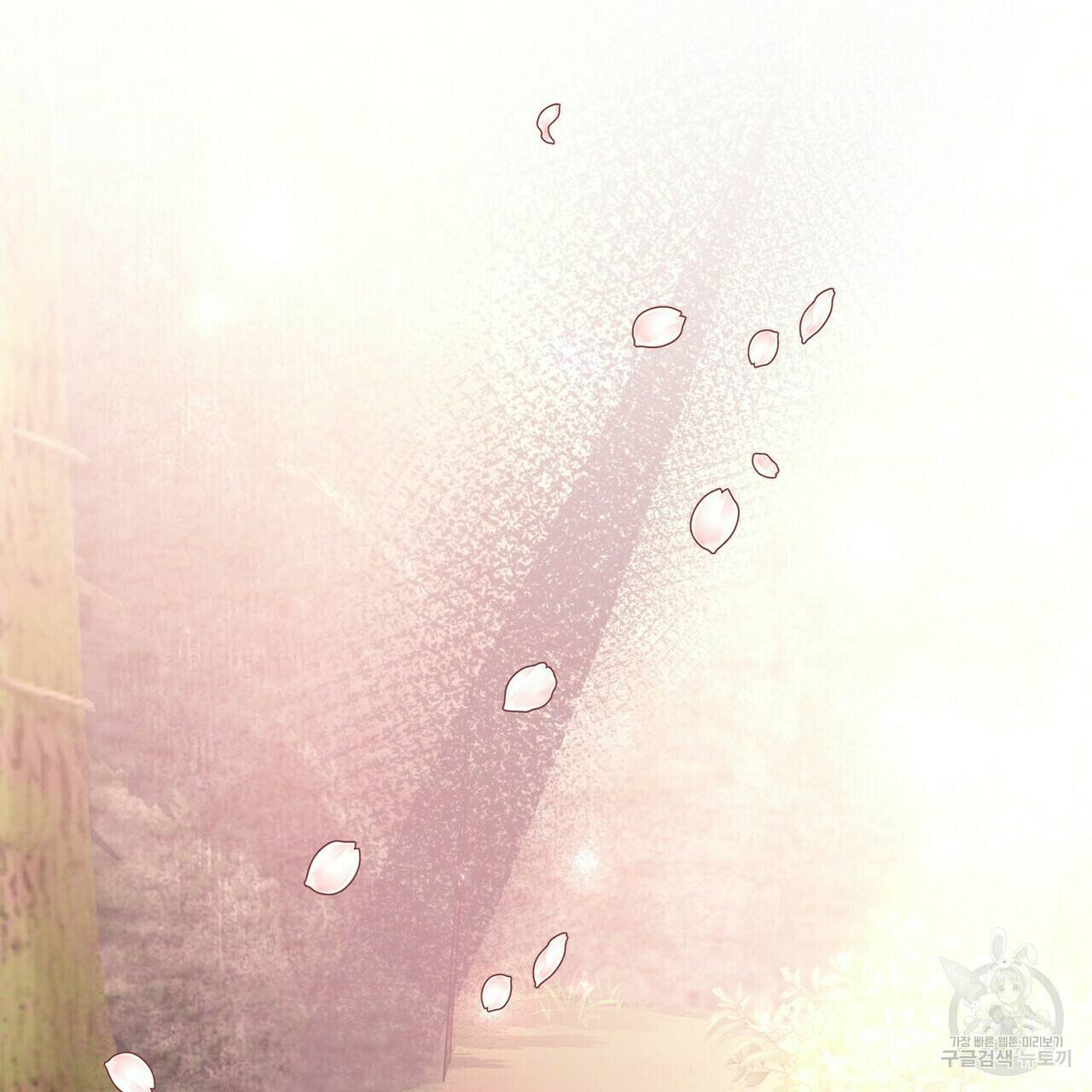 반쪽 24화 2