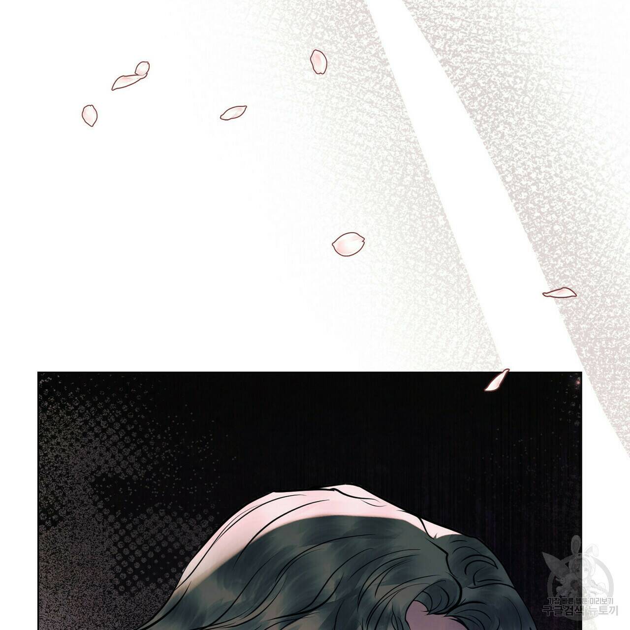 반쪽 24화 6