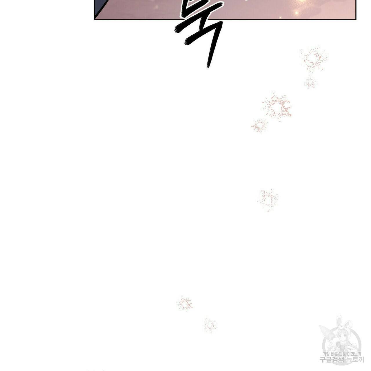 반쪽 24화 37