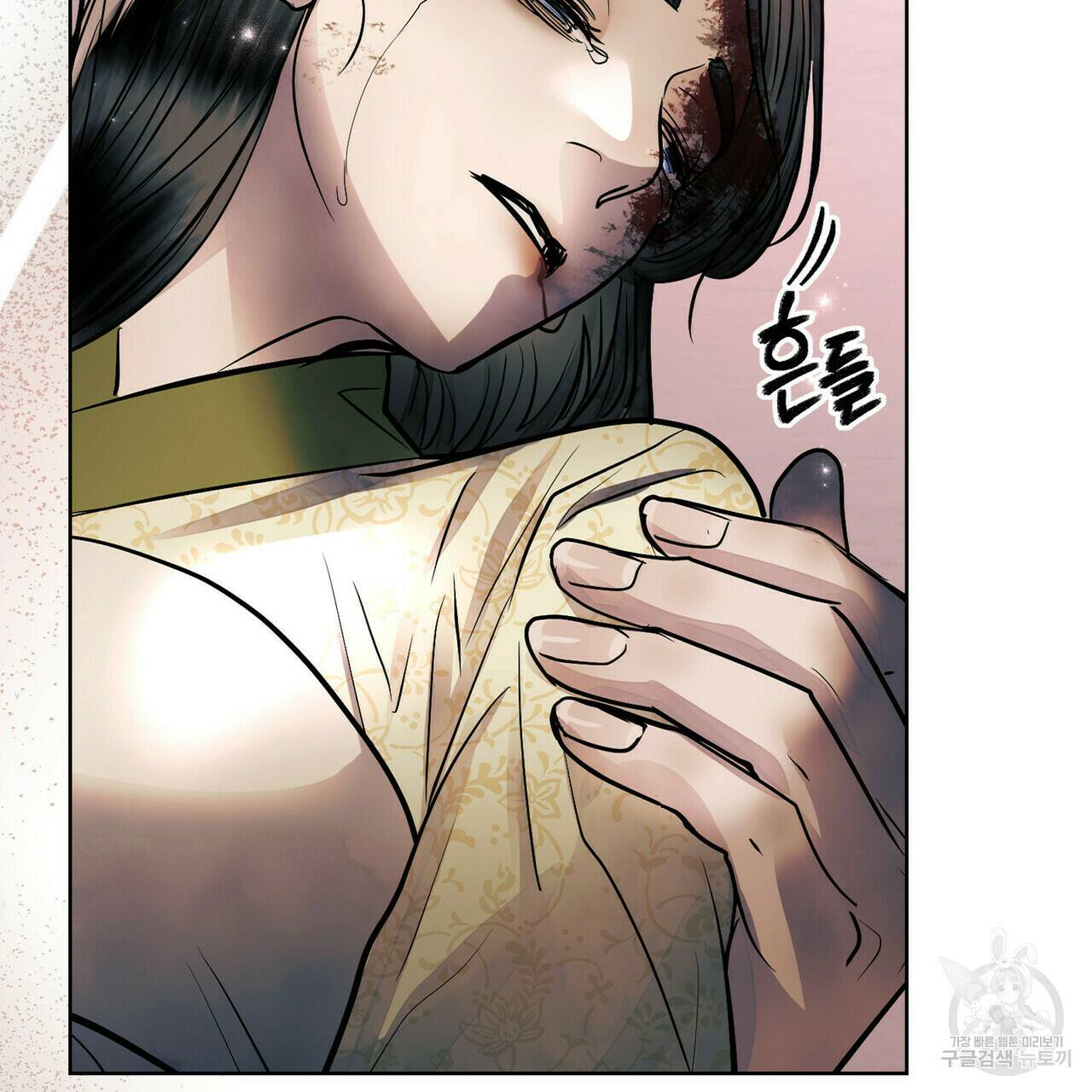 반쪽 24화 42