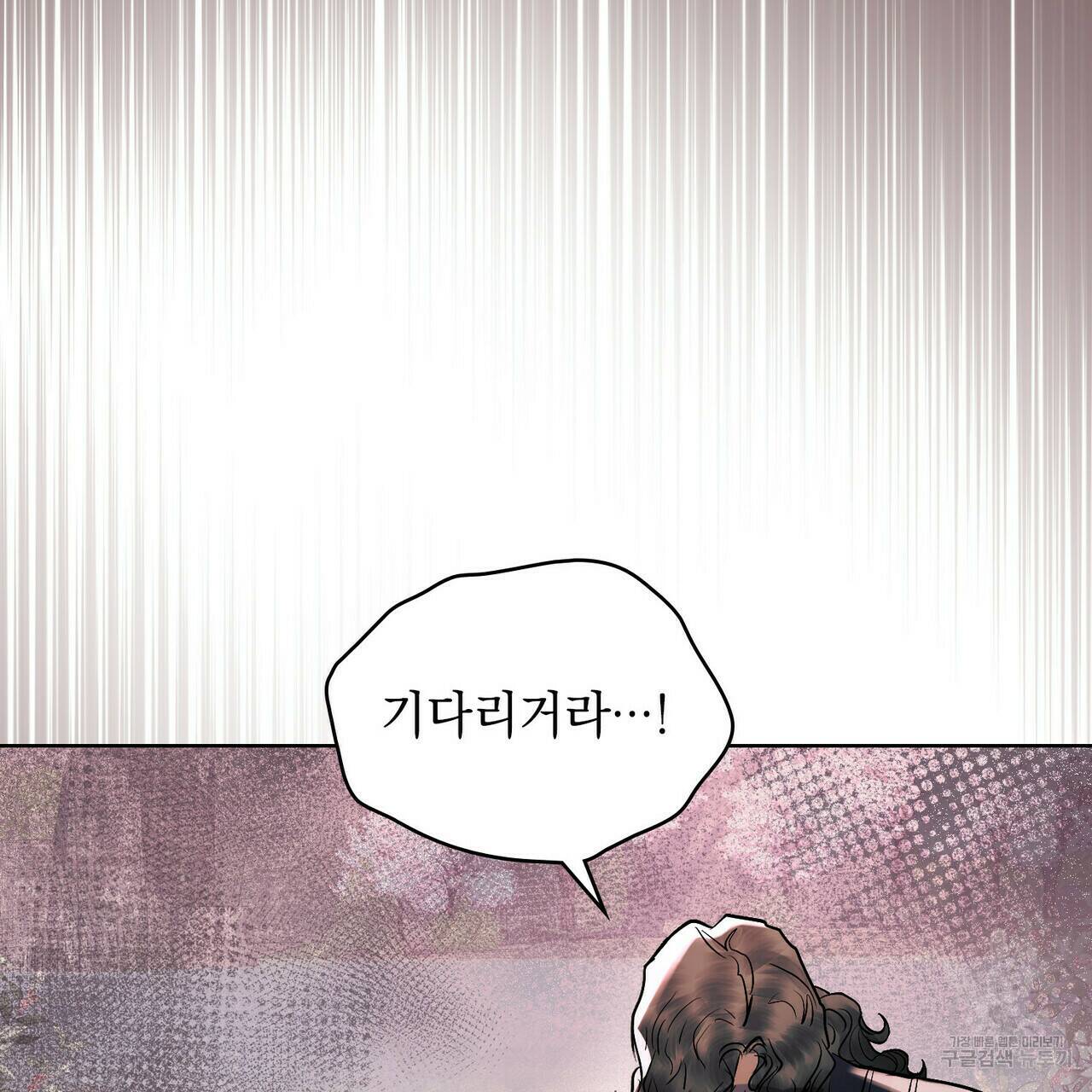 반쪽 24화 50