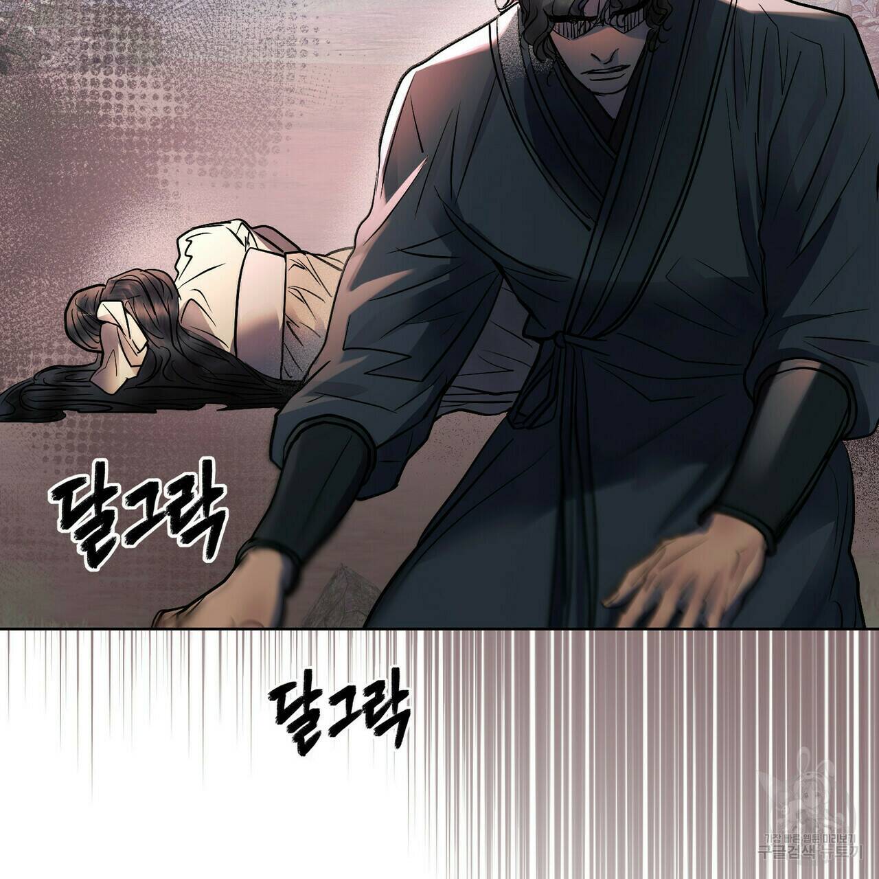 반쪽 24화 51