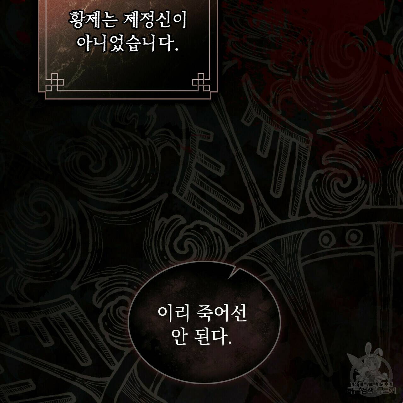반쪽 24화 59