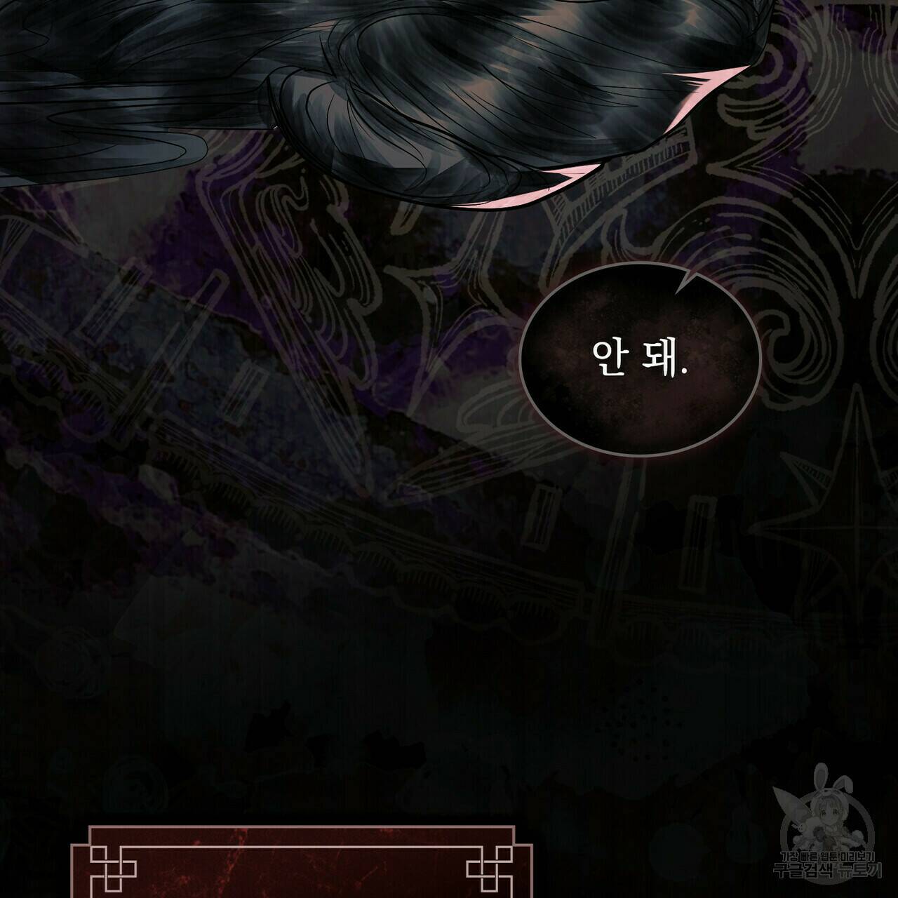 반쪽 24화 61