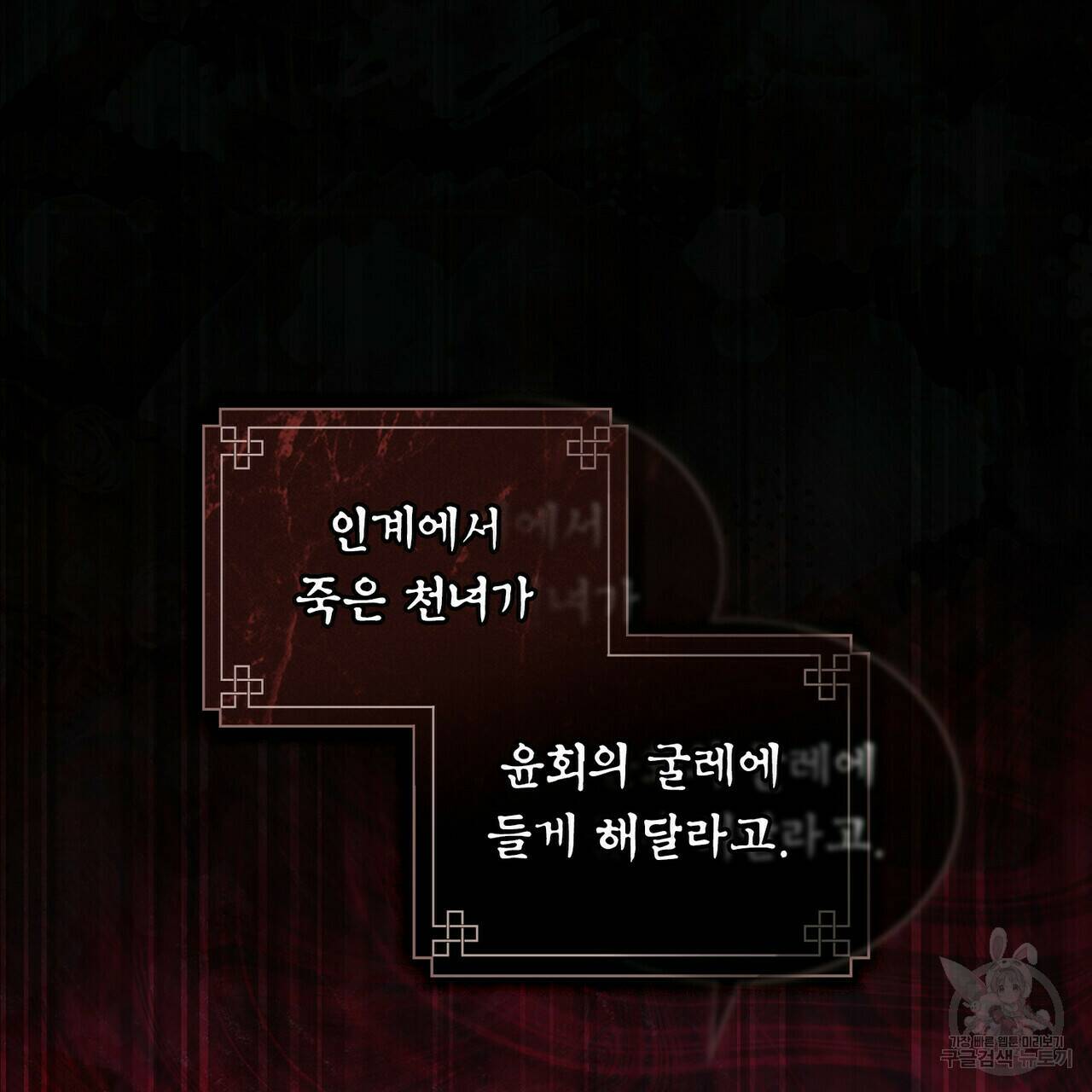 반쪽 24화 63