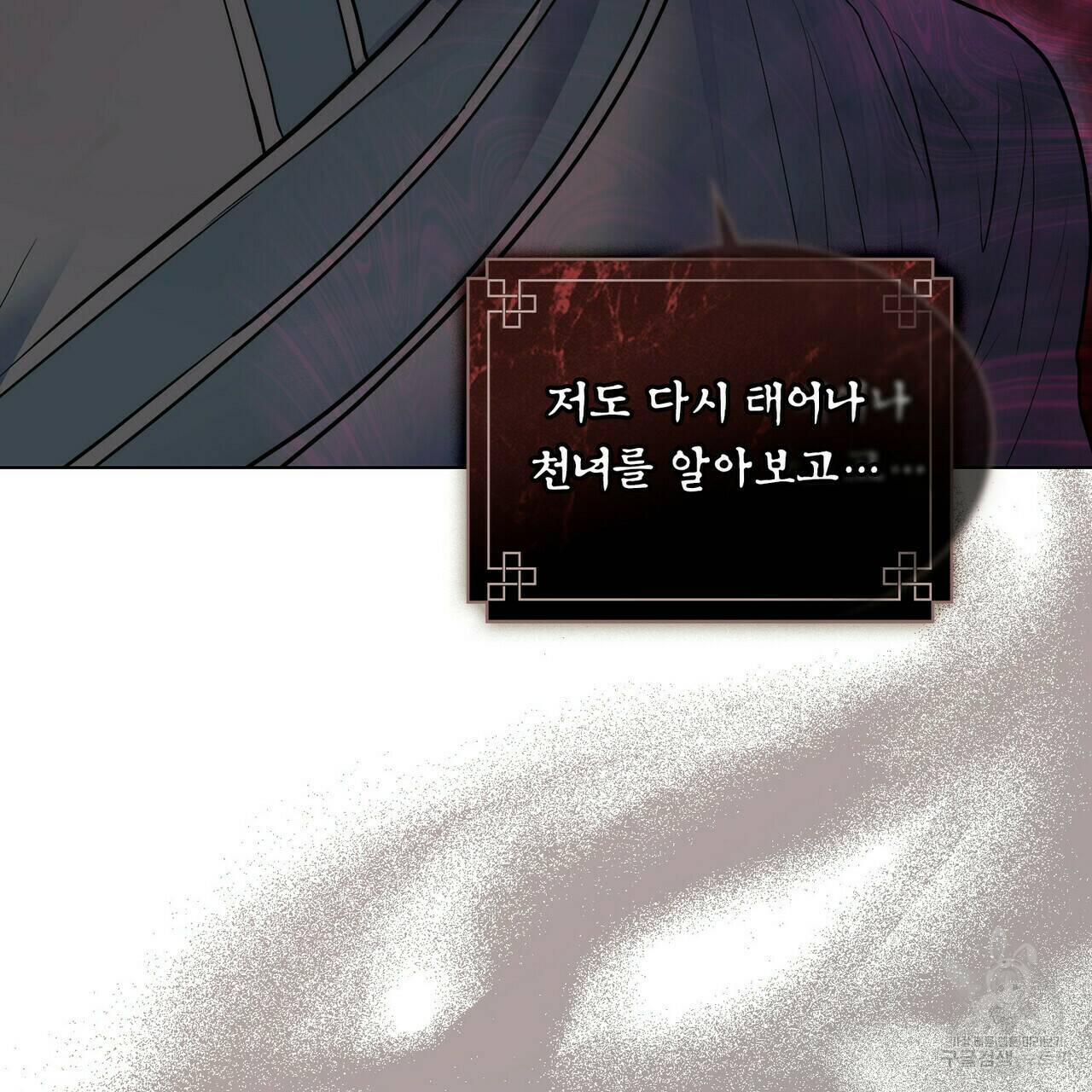 반쪽 24화 65