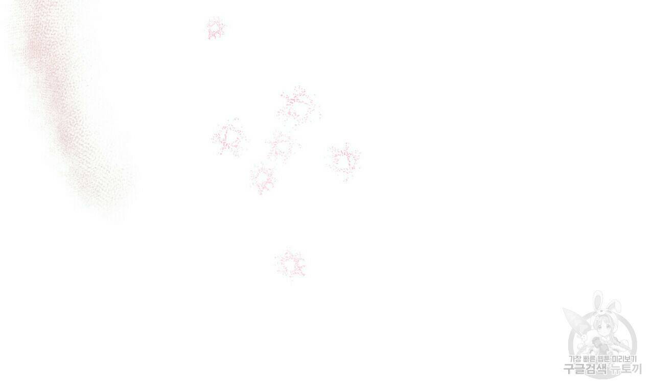 반쪽 24화 82
