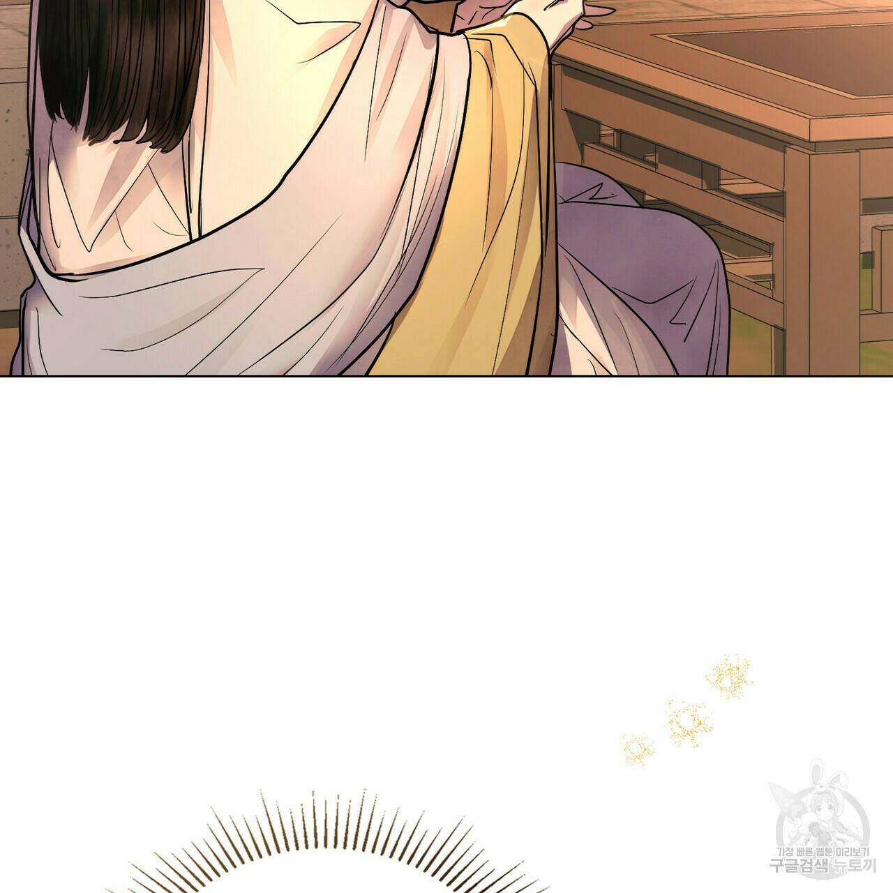 반쪽 24화 85