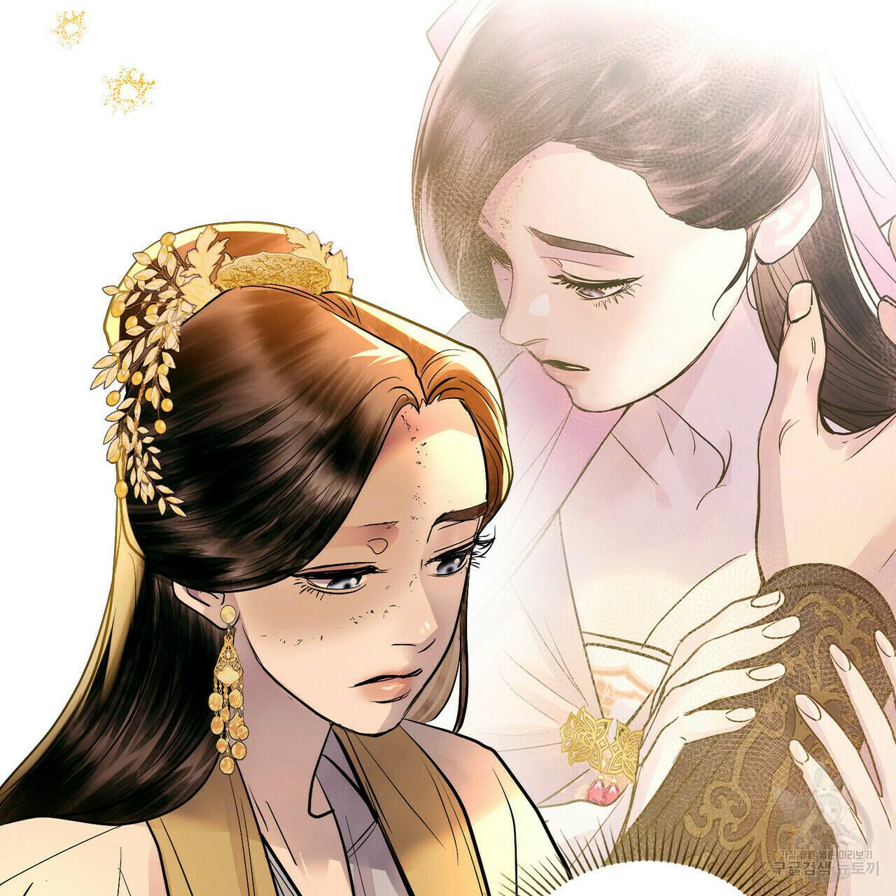 반쪽 24화 88