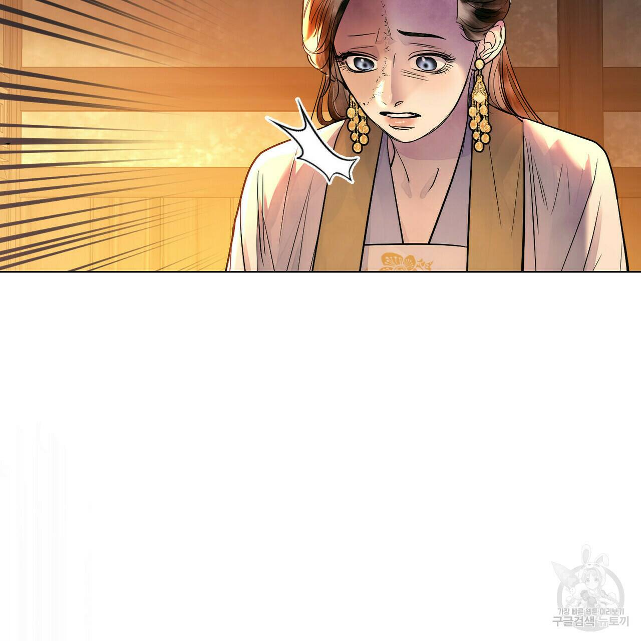 반쪽 24화 105