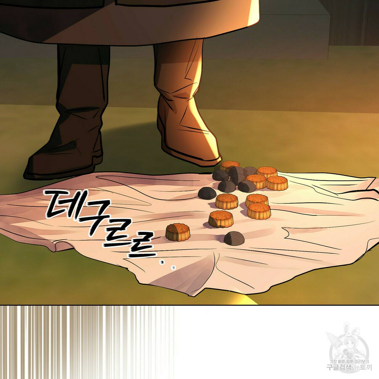 반쪽 24화 131