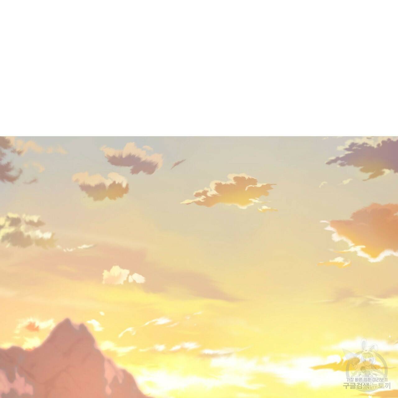 오직 그대의 안녕을 위하여 6화 2