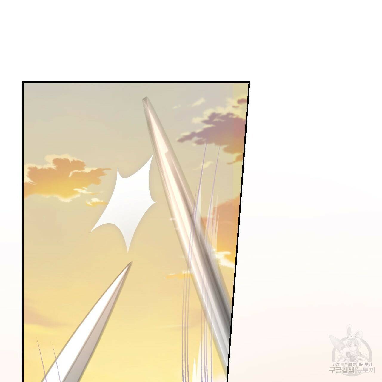 오직 그대의 안녕을 위하여 6화 10