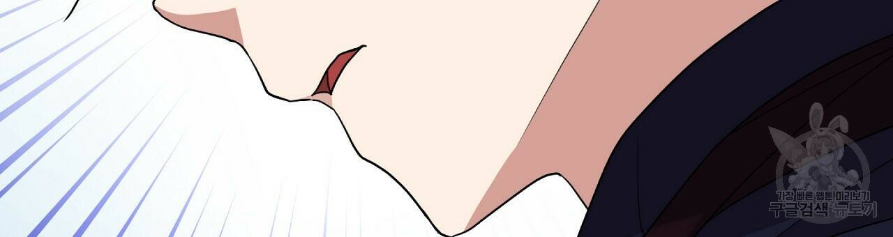 오직 그대의 안녕을 위하여 6화 24