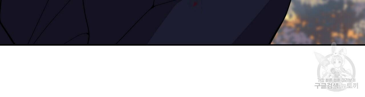 오직 그대의 안녕을 위하여 6화 30