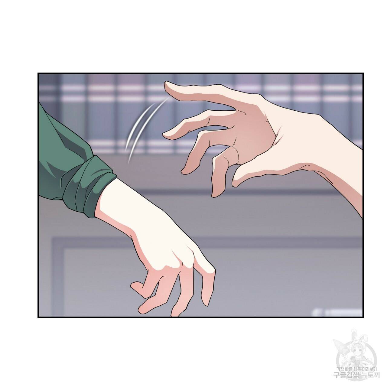 오직 그대의 안녕을 위하여 6화 199