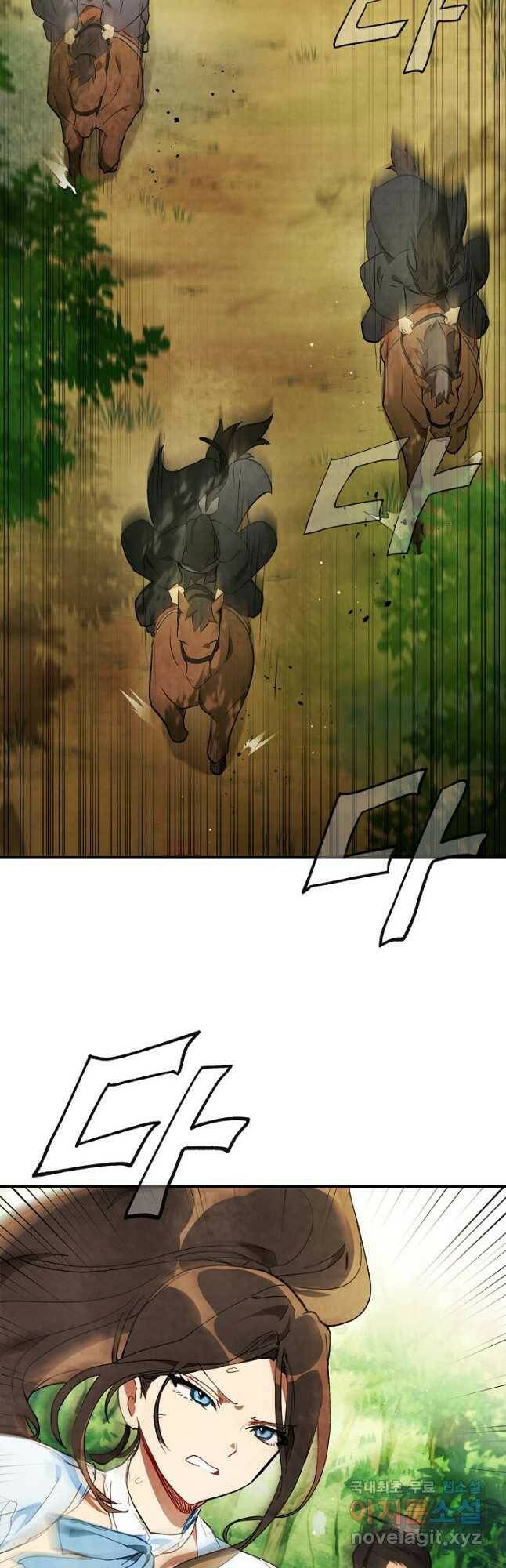 무신귀환록 45화(시즌1 마지막화) 5