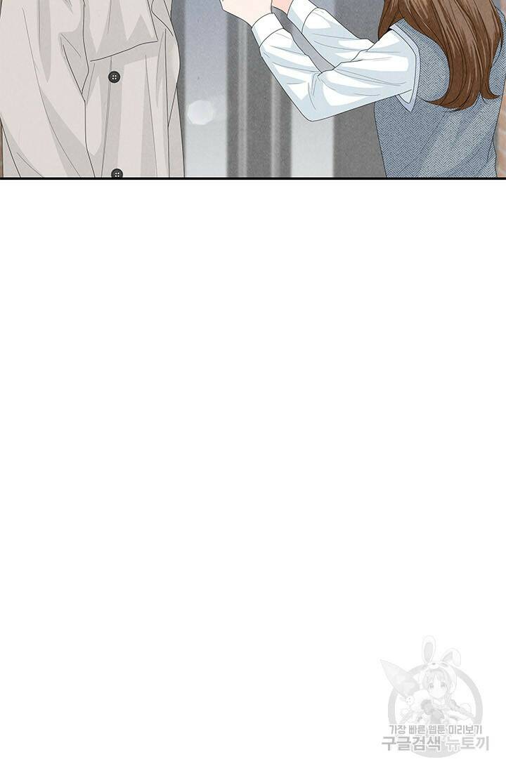 아내를 구하는 4가지 방법 75화 16
