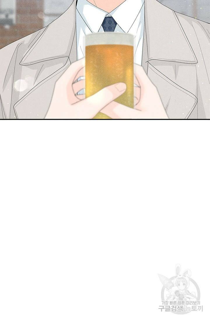 아내를 구하는 4가지 방법 75화 18