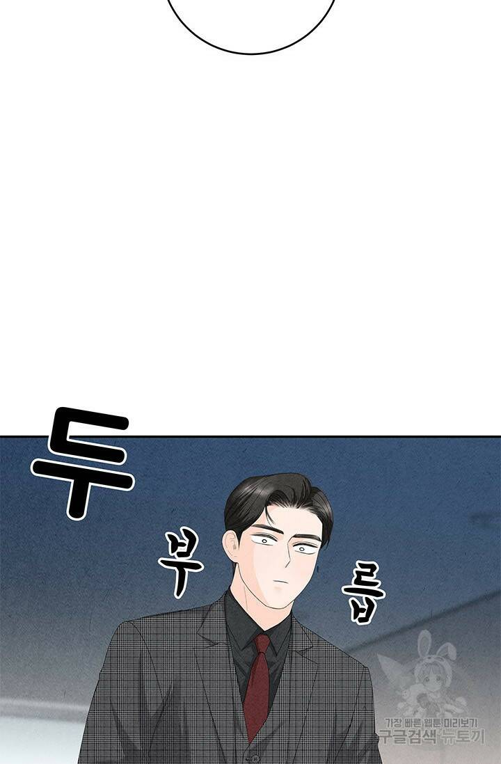 아내를 구하는 4가지 방법 75화 84