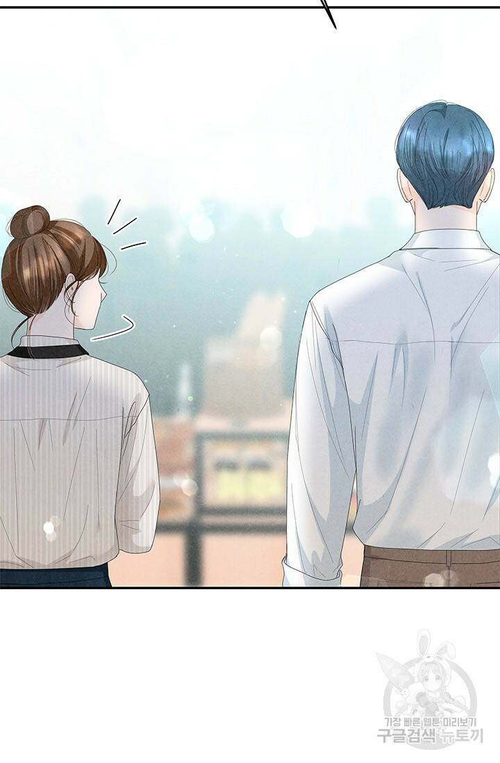 아내를 구하는 4가지 방법 75화 88