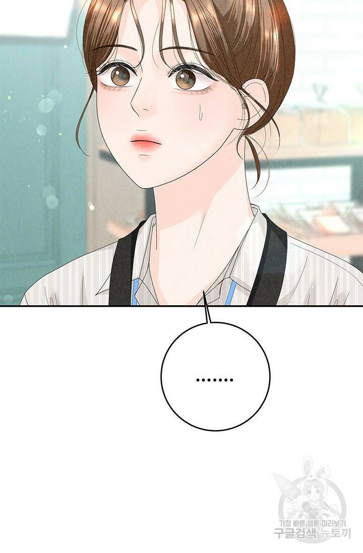 아내를 구하는 4가지 방법 75화 90