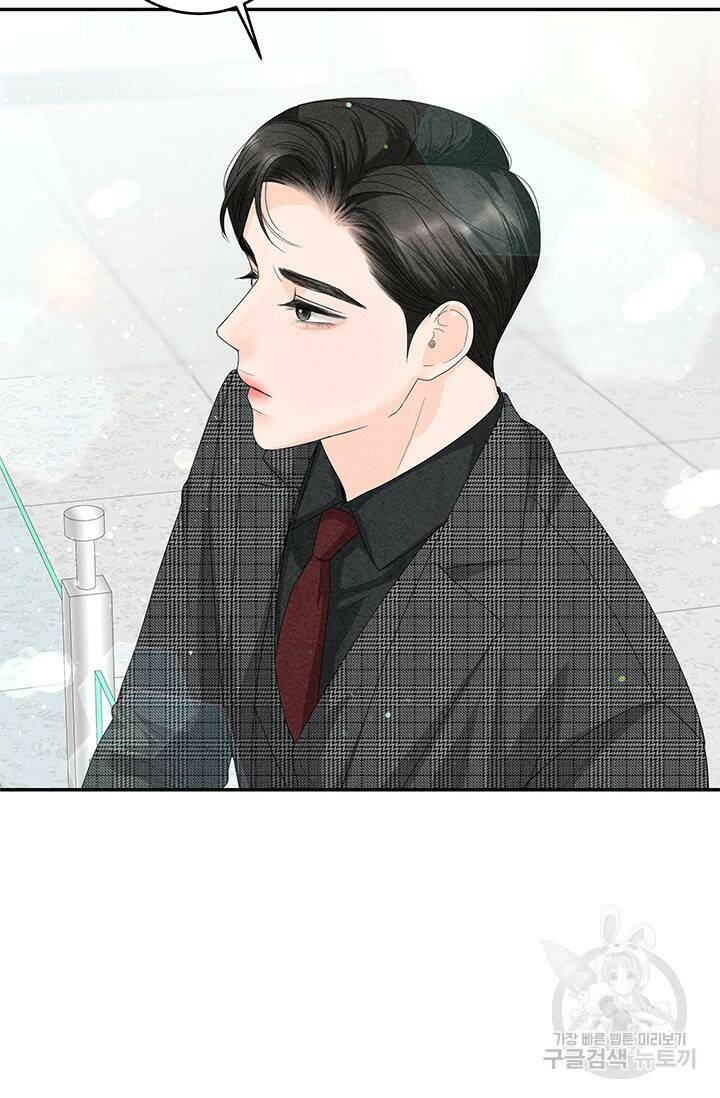 아내를 구하는 4가지 방법 75화 92