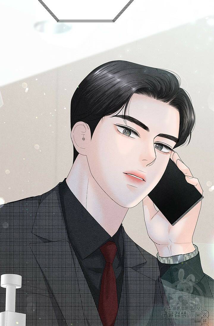 아내를 구하는 4가지 방법 75화 105