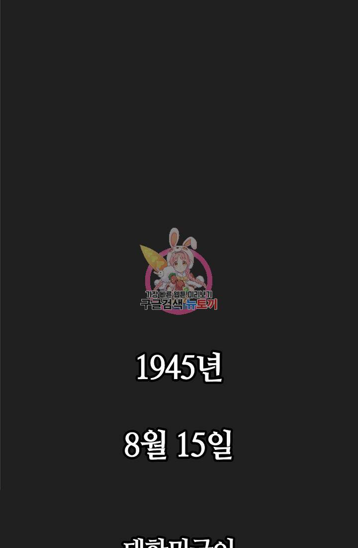 방과 후 특별보충반 0화 1