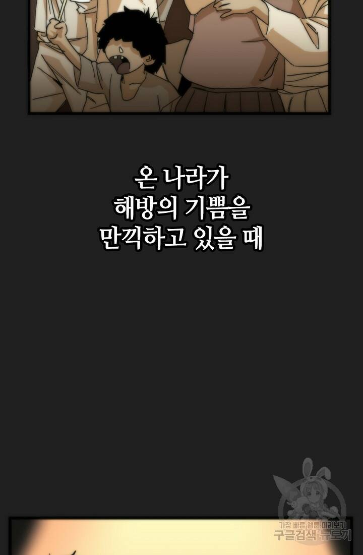 방과 후 특별보충반 0화 3
