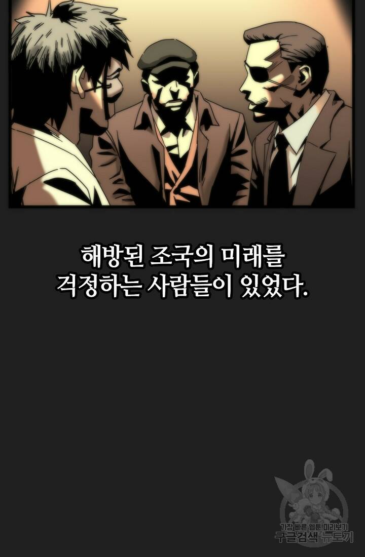 방과 후 특별보충반 0화 4