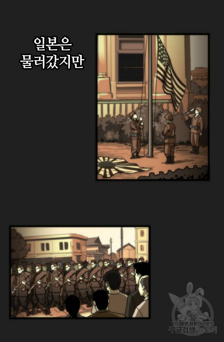 방과 후 특별보충반 0화 5