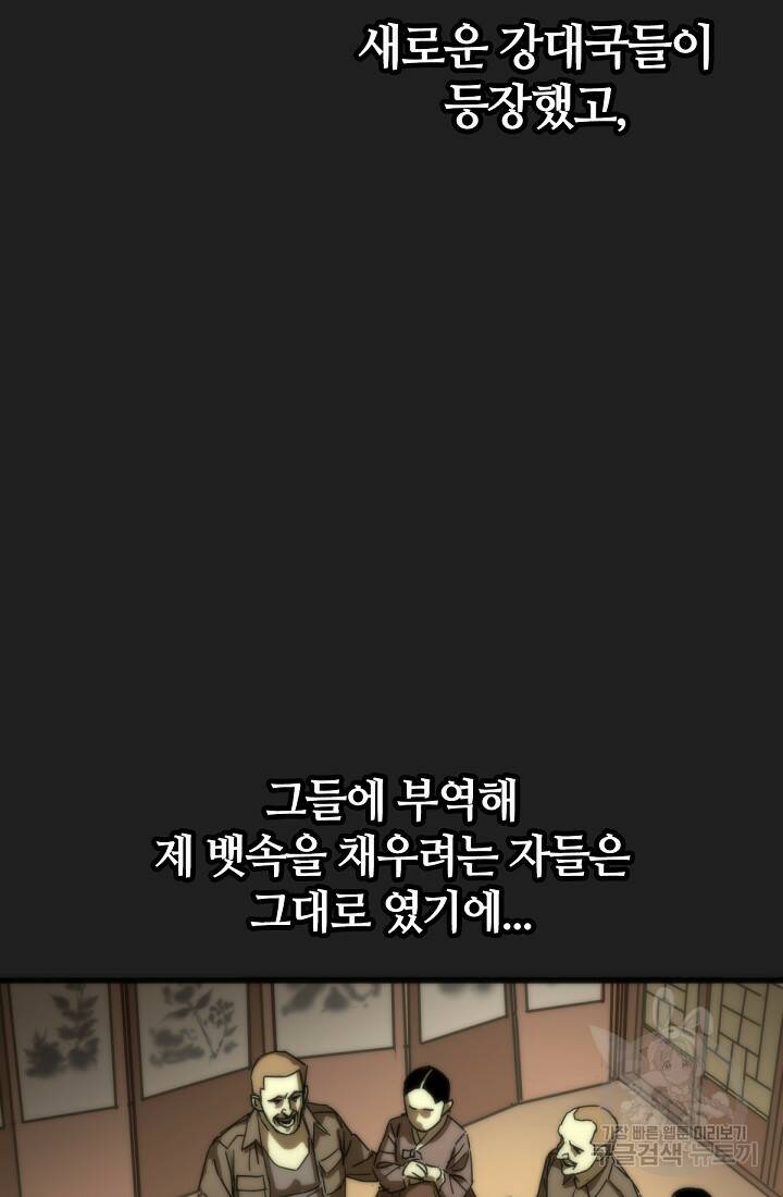 방과 후 특별보충반 0화 6