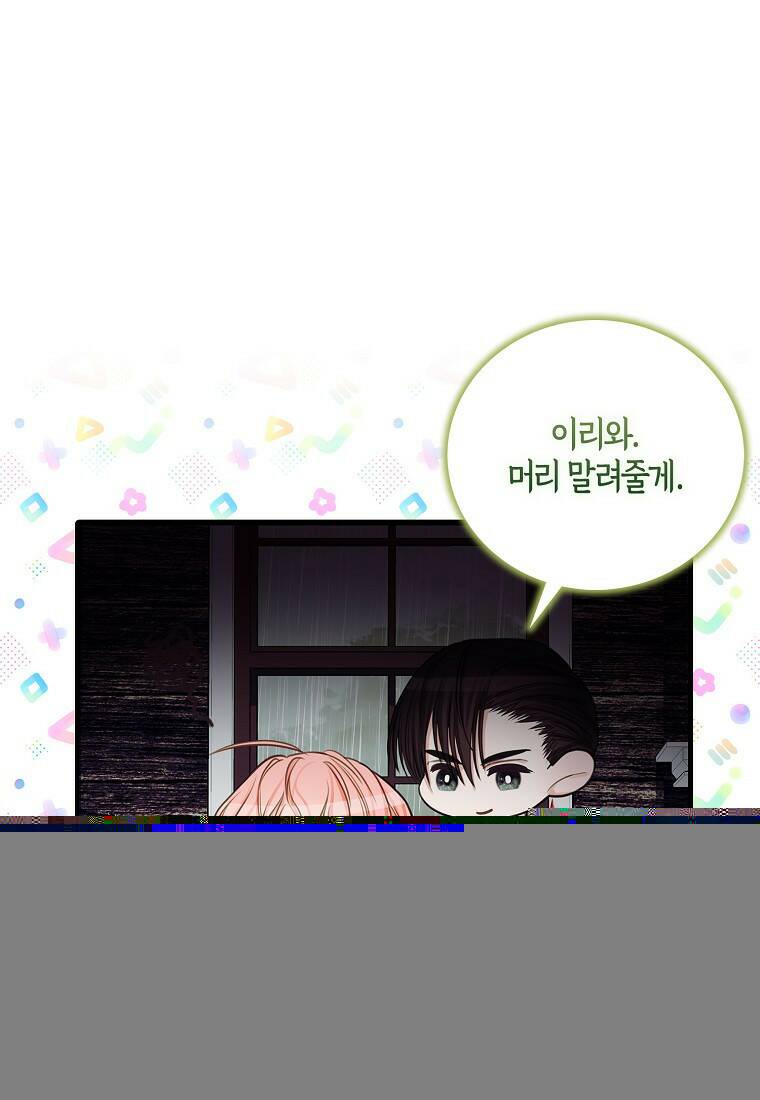 먹고 튀려 했습니다만 12화 31