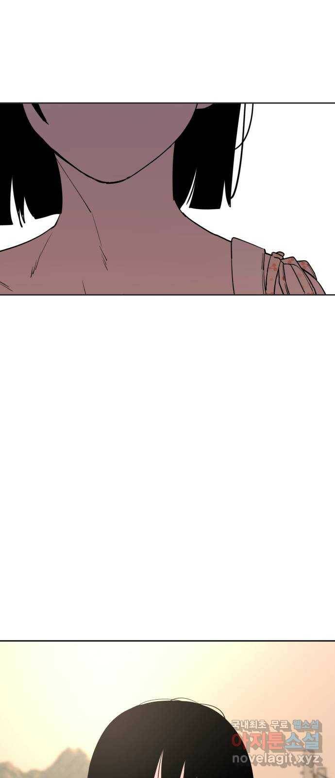 나의 계절 76화 4