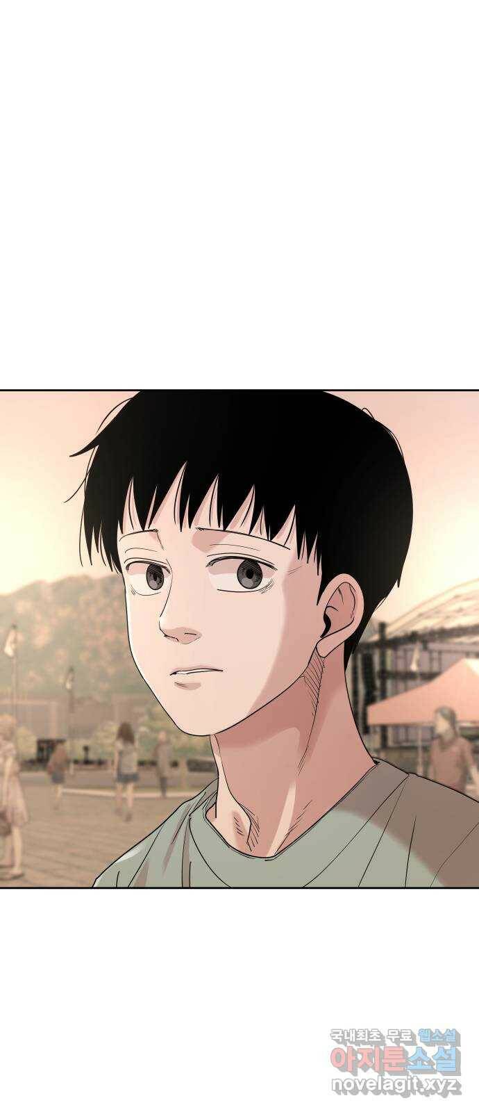 나의 계절 76화 16