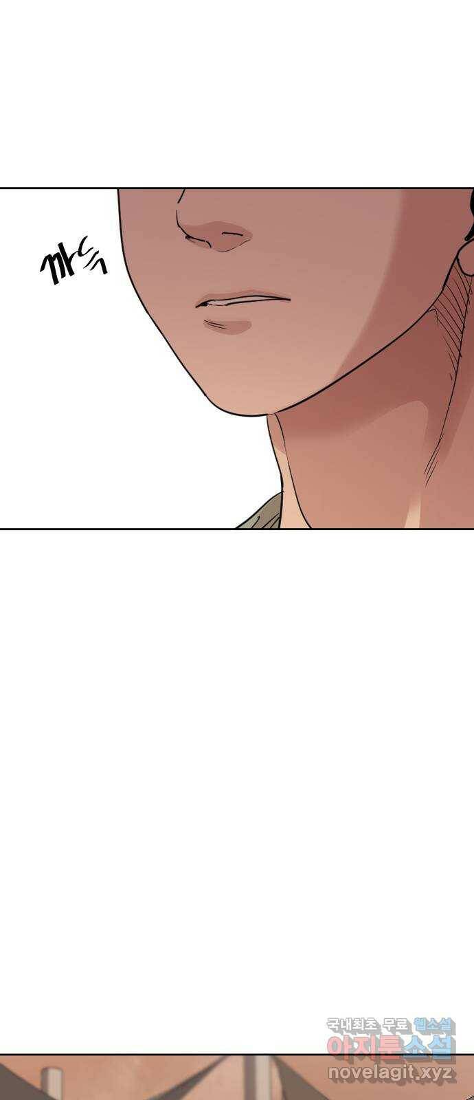 나의 계절 76화 17