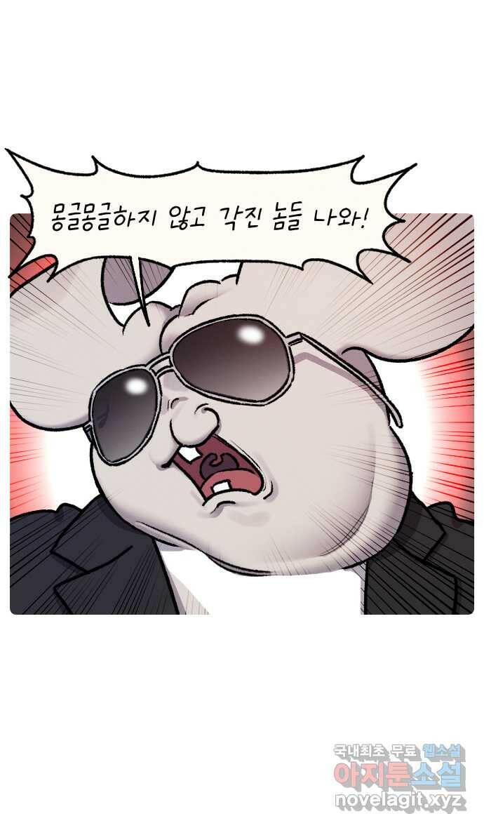 안녕, 나의 수집 23. 조립 로봇 (3) 3