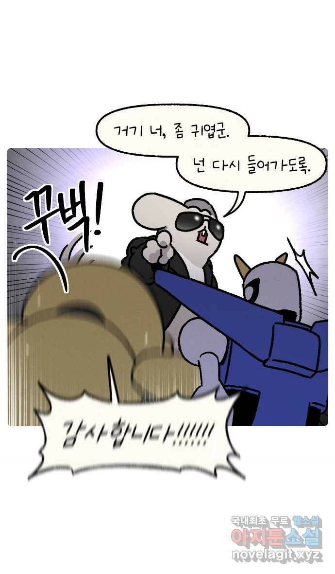 안녕, 나의 수집 23. 조립 로봇 (3) 4