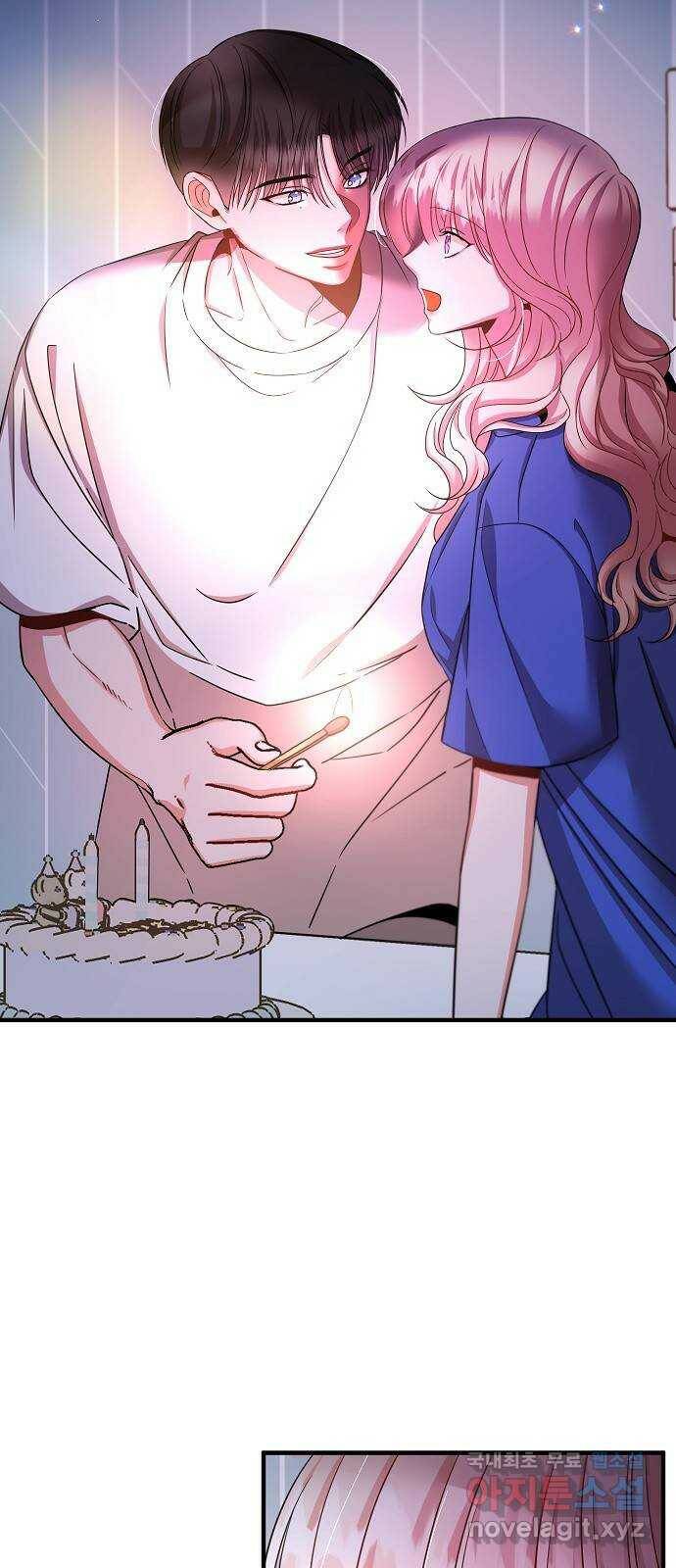 수호하는 너에게 56화 19