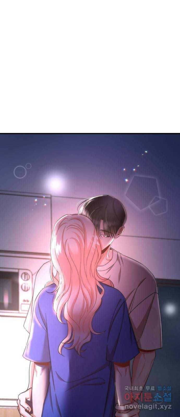 수호하는 너에게 56화 27