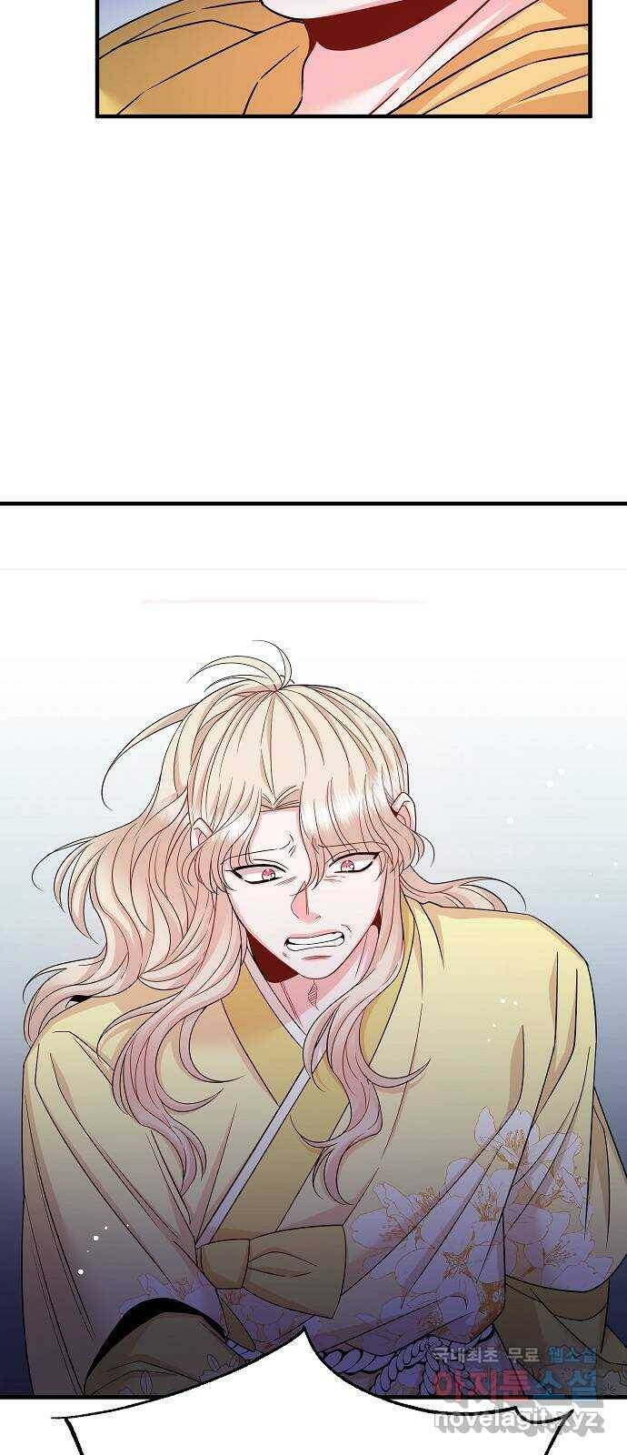 수호하는 너에게 56화 36