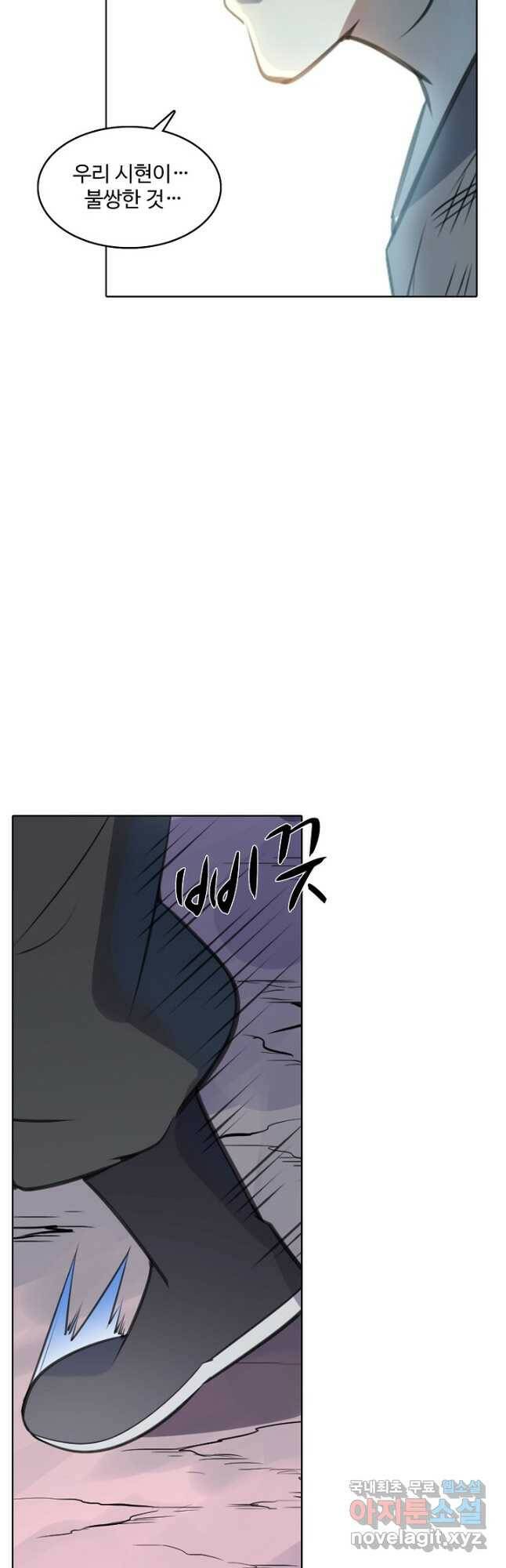 백련성신 790화 8