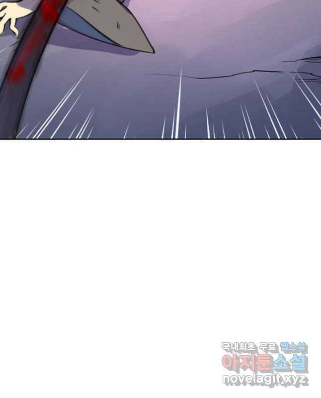 백련성신 790화 15