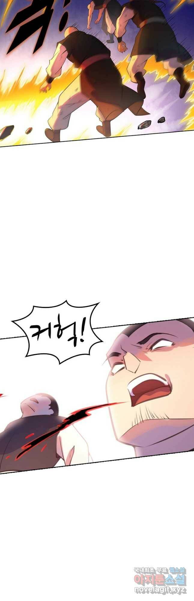 백련성신 790화 21