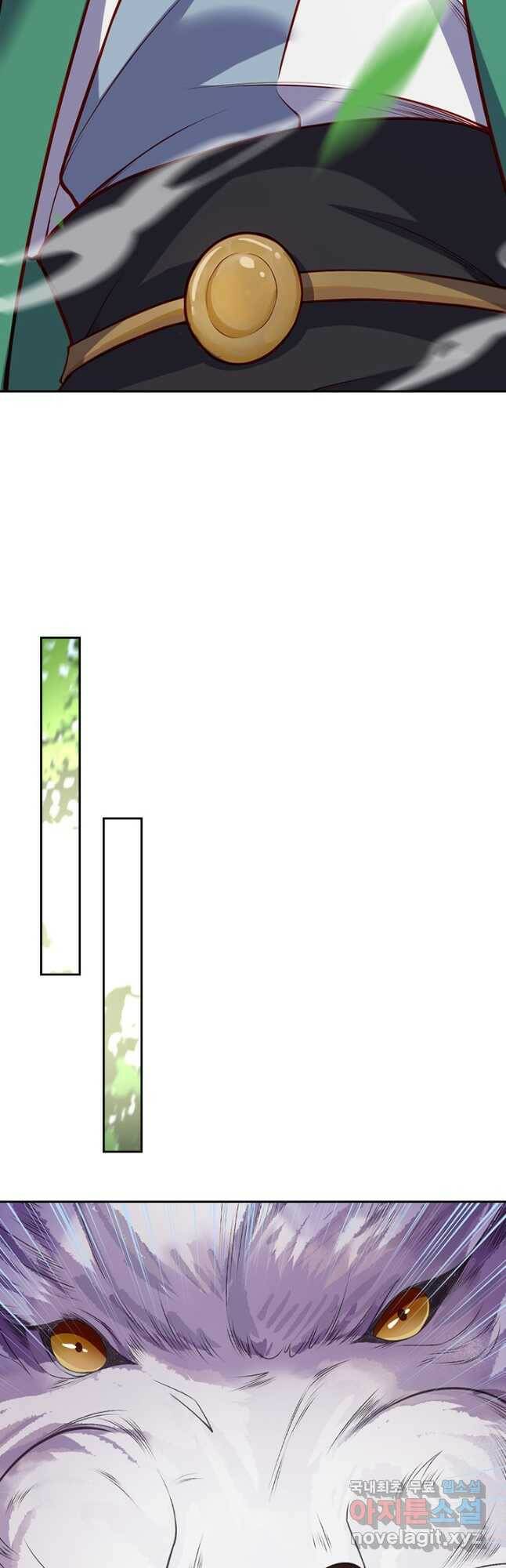 무적검역 111화 13