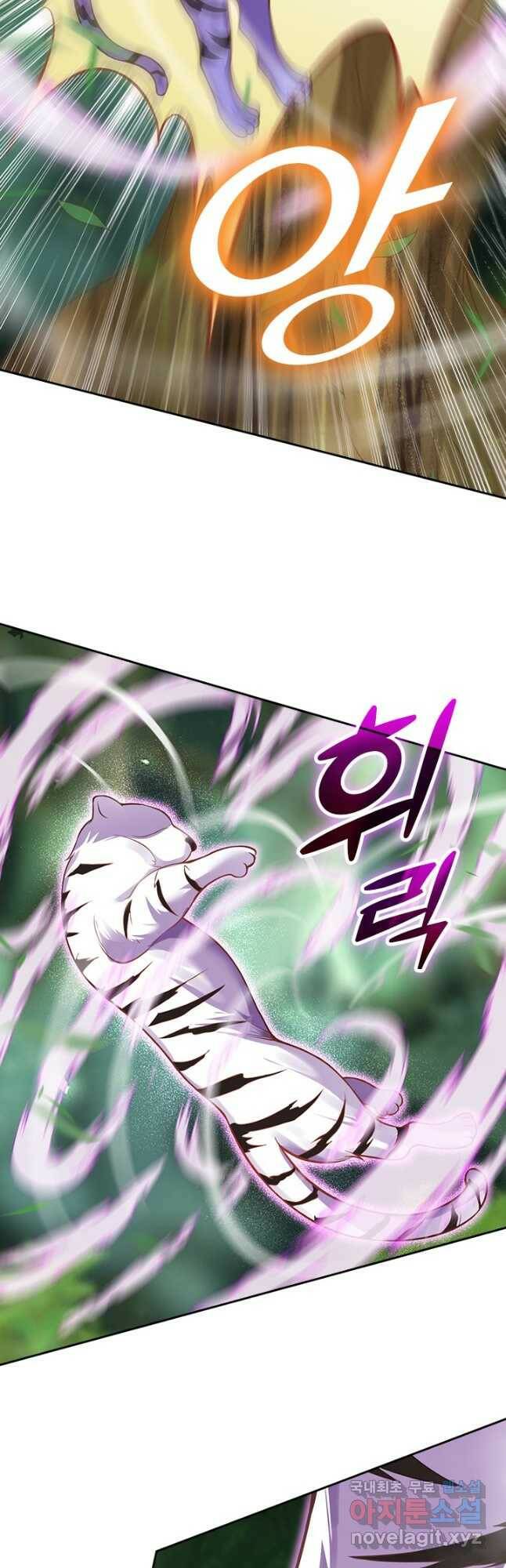 무적검역 111화 25