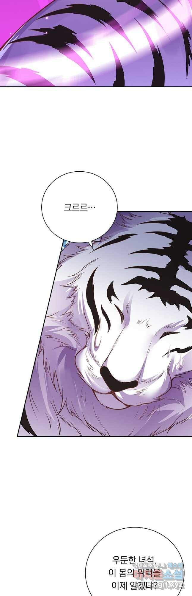 무적검역 111화 31